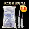 Jeringa Desechable Veterinaria Tubo de Aguja 1/2.5Ml/5Ml/10Ml/20Ml/30Ml/50Ml