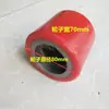 Accesorios para Montacargas, Carro de Elevación, Anillo de Sellado, Resorte, Núcleo de Bomba, Rueda, Rodamiento, Barra de Tracción, Placa de Conexión, Conjunto de Bastidor de Rueda, Ninguno