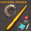 Anillo de grado de Hong Kong anillo anillo anillo Varilla anillo conformador redondeador reparador ampliado herramienta medidora de tamaño de dedo herramienta redondeadora