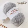 Comércio Exterior Atacado Fio de Pelo Longo Falso de Pelo de Vison, Bolas de Fio Grossas, Fio Pelúcia para Tricô Artesanal, Fio para Cachecol