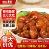 Pratos Prontos de Frango Teriyaki para Levar, Kits de Refeição High-End Comerciais, Atacado para Catering, Preparo Rápido de Refeições, Produtos Alimentícios Semi-Acabados