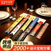Embalagem de Protetor para Hashi de Hotel e Restaurante, Protetores de Hashi de Papel para Uso Comercial, Logotipo Impresso Personalizado, Protetores de Hashi Descartáveis para Catering