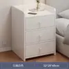 Mesa de cabeceira para quarto de casa, novo modelo 2026, pequeno armário de armazenamento de prateleira de cabeceira simples moderno estilo italiano