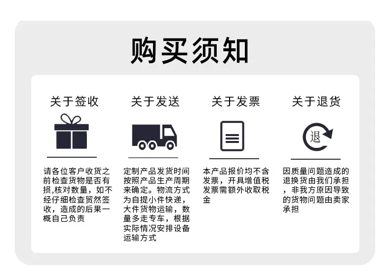 钢板烤漆详情页-_12.jpg