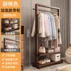 Cabide de Chão de Madeira Maciça para Quarto, Cabideiro Simples Moderno Estilo Chinês Novo para Sala de Estar, Estante de Armazenamento Móvel para Pousadas