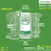 Botella de Muestreo Estéril Engrosada 125ml-1L Botella Redonda Botella de Esterilización por Irradiación Botella de Sellado de Muestras Químicas Experimentales Botella de Plástico