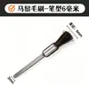 Cepillo de Alambre de Cobre Eléctrico Cepillo Pulidor 3mm Cepillo de Copa en Forma de Bolígrafo Cepillo de Alambre de Acero Extendido en Forma de T para Limpieza Manualidades Cepillo de Cerdas de Cerdo Mini Cepillo