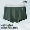 Ropa interior para niños, algodón puro, algodón Clase A, bóxers para adolescentes de 10 a 18 años, shorts para niños