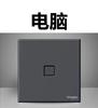 Schneider Yueyuan Interruptor Enchufe Negro Panel Cinco Orificios Yueyuan 86 Pared Empotrado Hogar Cinco Enchufes Lote Auténtico
