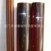 Película Dorada Original de Poliimida Transparente CPI / Película de Pi Recubierta de Cobre Aluminizado Aislamiento Retardante de Llama Resistencia a Altas y Bajas Temperaturas
