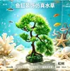Plantas Acuáticas Artificiales para Acuario, Plantas Decorativas para Paisajismo de Acuarios, Escenario para Reptiles, Plantas Acuáticas Pequeñas, Arena, Césped Corto y Flores