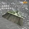 Juego de Escoba y Recogedor para el Hogar 2026 Nuevo Modelo Escoba Transparente de Cerdas Suaves Herramienta de Barrido Que No se Pega al Cabello Combo de Escoba