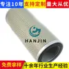 Procesamiento y Personalización de Elemento de Filtro de Aceite Hidráulico 07063-01100, Elemento de Filtro de Aceite de Retorno Hidráulico para Compresor de Aire de Tornillo