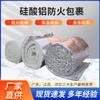 Manta de aguja de silicato de aluminio grado a algodón de aislamiento térmico resistente a altas temperaturas conducto de extracción de humos flexible placa ignífuga bobina envuelta ventas directas