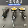 Purisheng Calibrador de Profundidad para Tornillo Ranura Cruzada Ph0Ph1Ph2Ph3Ph4 0# 1# 2# 3# 4# Universal Americano