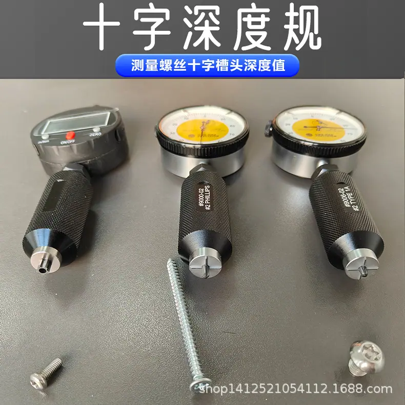 品牌量具量仪商城.png