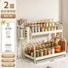 Estante Multifuncional de Cocina Transfronterizo Estante de Almacenamiento para Condimentos en Encimera Estante para Tabla de Cortar Estante de Almacenamiento Multicapa para Cocina
