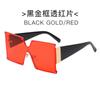 Nuevas gafas de sol cuadradas de una pieza, de moda europea y americana, con degradado cuadrado, gafas de sol de estilo callejero que combinan con todo para mujer.