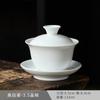 Porcelana Blanca Alta Sancai Gaiwan Porcelana de Jade Grasa de Cordero Blanca Pura Tazas de Té Grandes y Pequeñas Actividades de la Empresa Apertura de Tienda LOGOTIPO Regalos