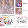 Marcadores de Flores Secas, Pegatinas de Botella de Vidrio, Película Plástica en Relieve, Paquete de Materiales DIY, Libro Coleccionador de Marcadores de Flores, Jardín de Infancia