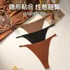 Tanga de una pieza sin costuras para mujer de seda helada transpirable sexy de tirantes finos de cintura baja con fuelle de algodón puro, pantalón T para mujer, transfronterizo europeo y americano