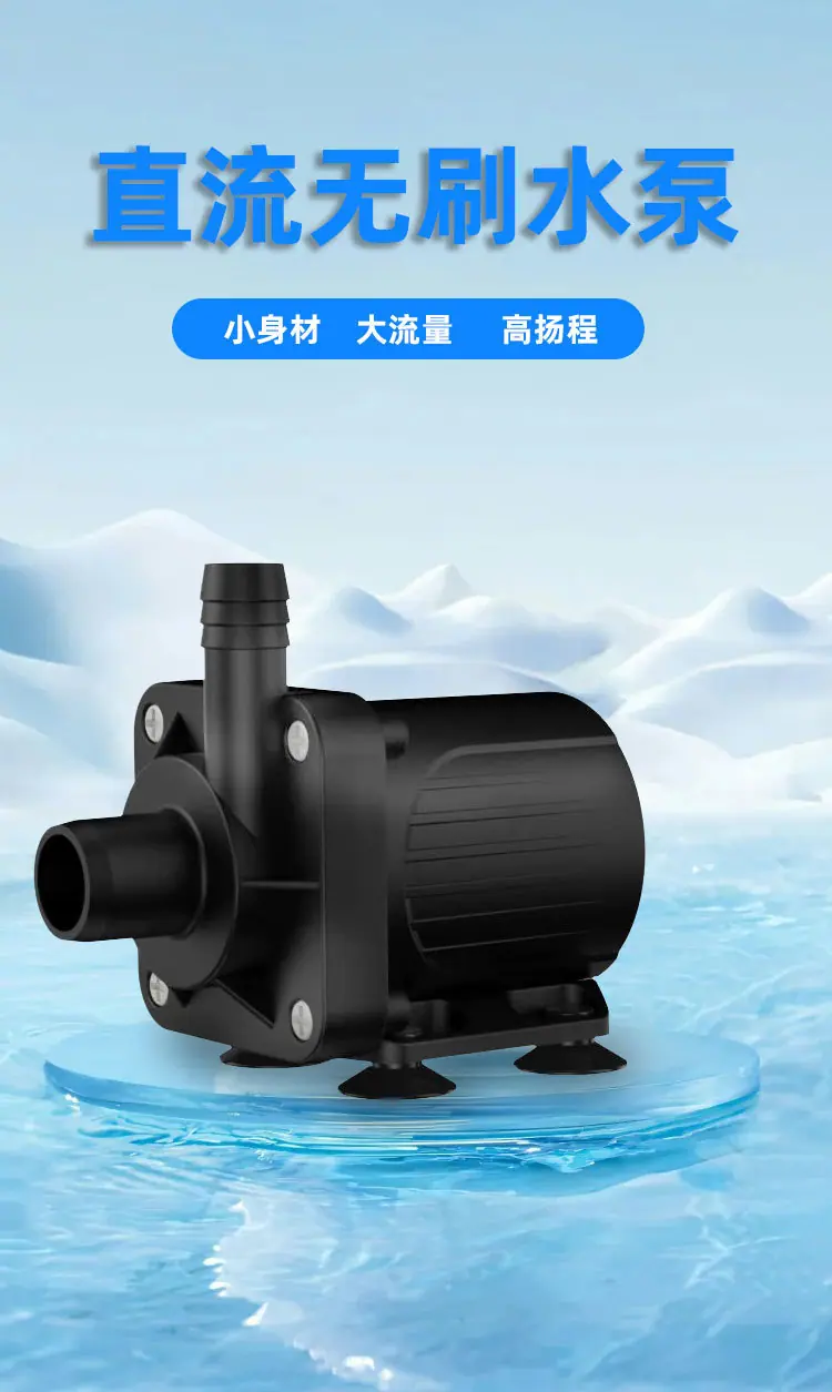 潜水泵详情描述_01