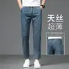 Jeans cropped de seda helada delgados de verano para hombre, corte recto holgado, nuevo modelo 2026, pantalones casuales de Tencel ultrafinos de 9 puntos