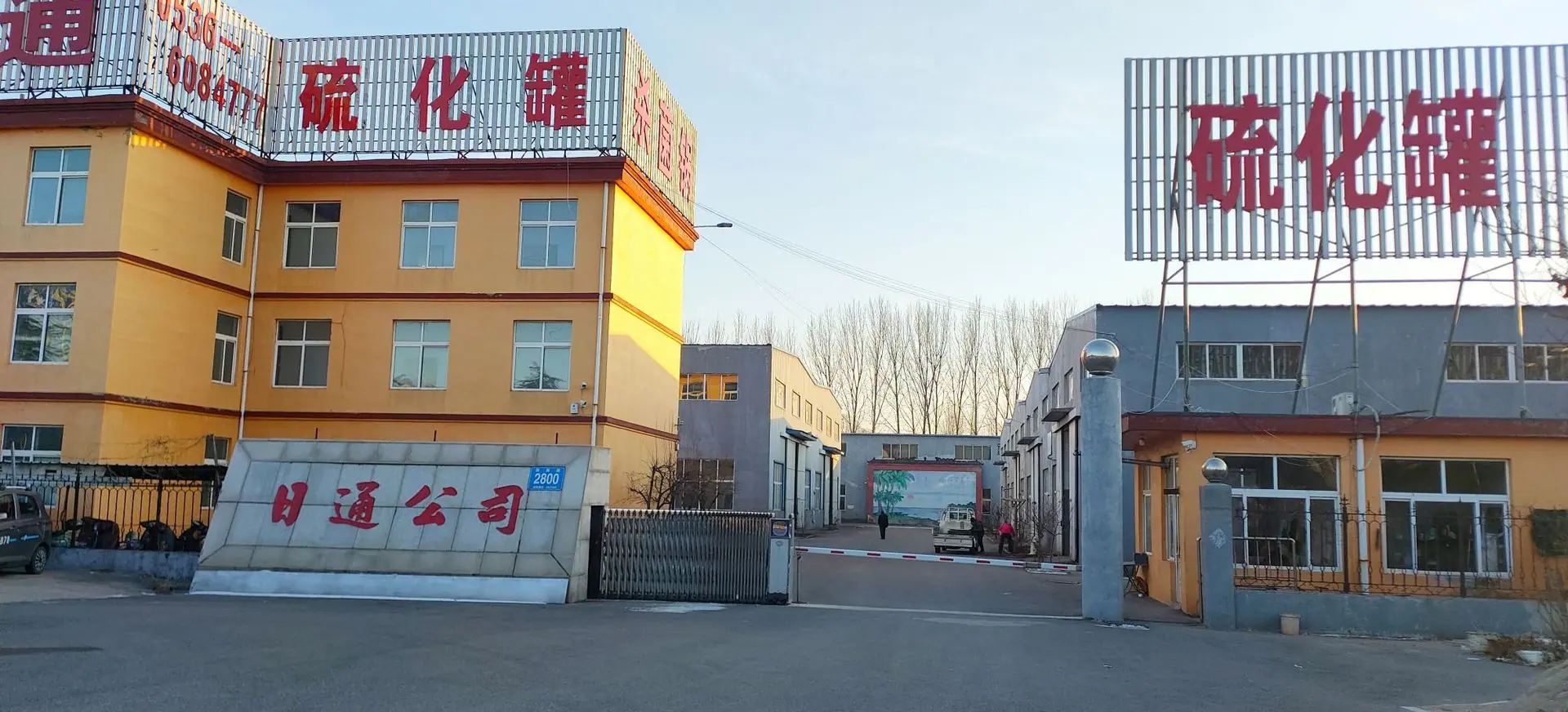 工厂大门2