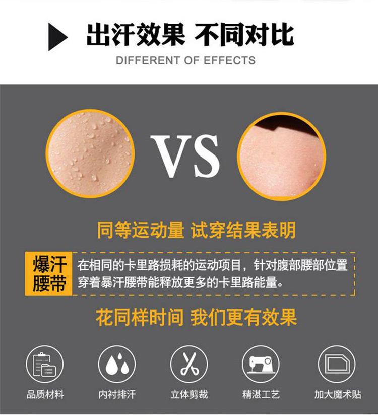 详情页_03