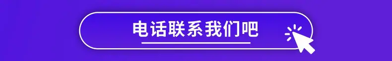 封边魔术贴中空板箱详情页_14