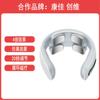Masajeador de Fisioterapia Cervical Inteligente Konka Mini Carga Pulso Instrumento Cervical Cuello Hombro y Cuello Masajeador Protector de Cuello