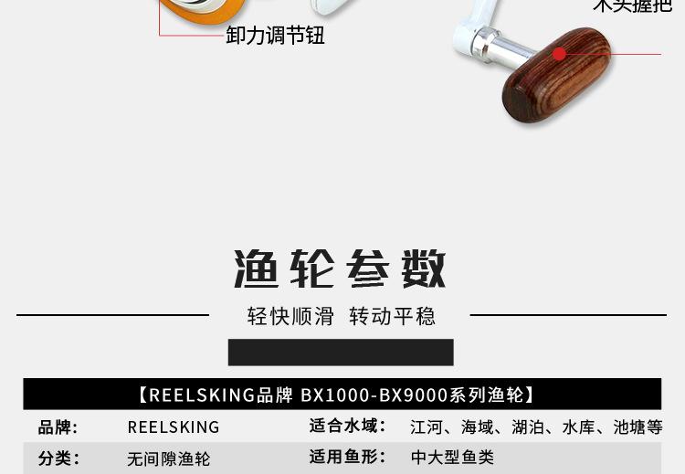 BX详情_006.png