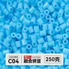 Yun Tong Paquete de Medio Jin Parche de Frijol Fusión Paquete de Relleno de Frijoles 221 Colores Paquete de Relleno al por Mayor Frijoles Parche de 2.6 mm Paquete de Relleno de Frijoles