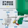 Válvula de drenaje automática para tanque de aire, acero inoxidable SA6D, válvula de drenaje para compresor de aire/bomba de aire, válvula de drenaje neumática de cero pérdida de aire