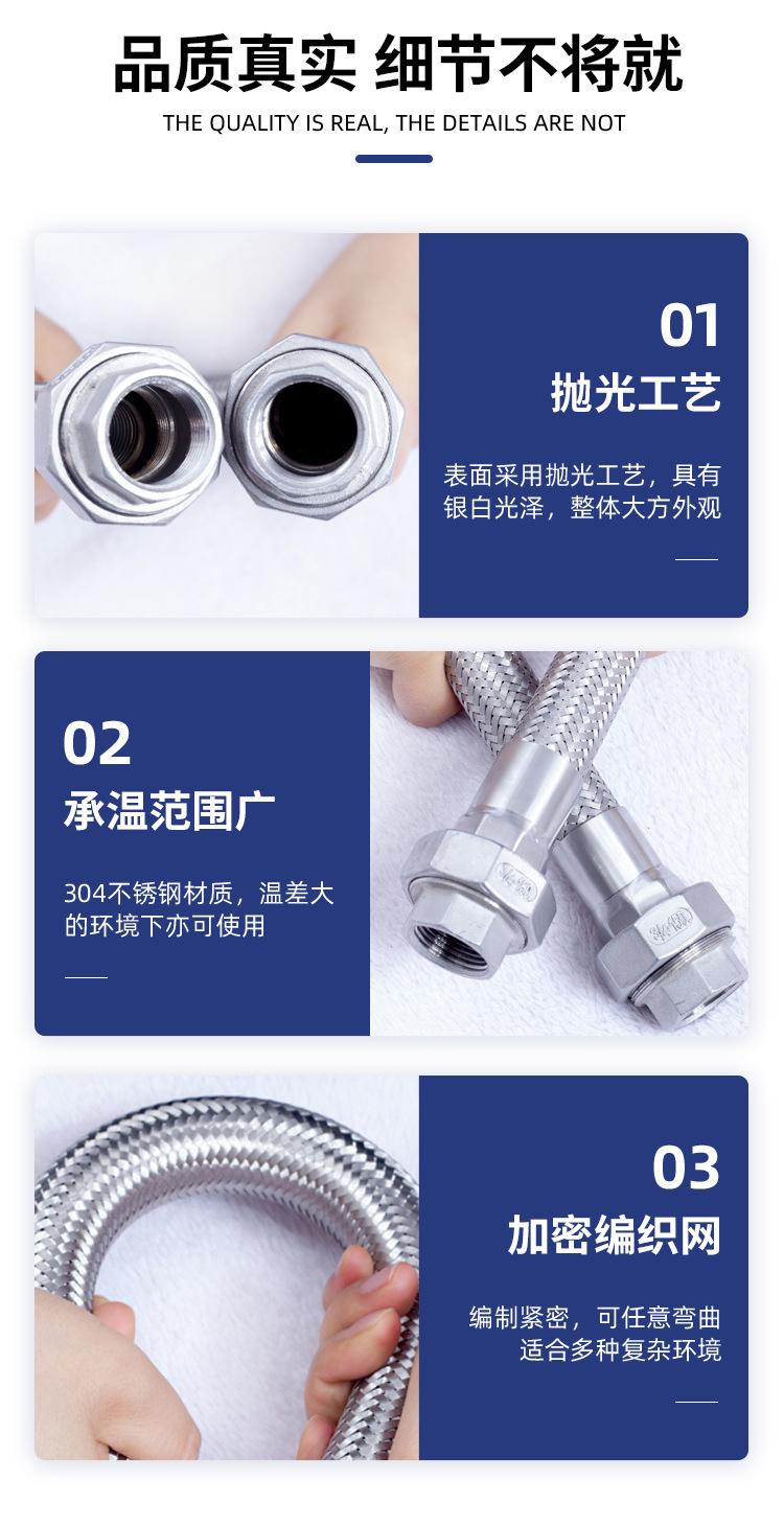 金属软管详情_03_09.jpg