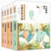 Serie de libros premium del autor galardonado Corazón de Hielo, completa con 10 volúmenes, libros de lectura extracurricular para estudiantes de primaria de los grados tercero, cuarto, quinto y sexto