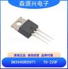 Dongke DK5V45R05VT1 salida 5V6A 45V 5m chip rectificador síncrono de alto rendimiento