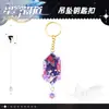 Llavero con colgante de acrílico de dibujos animados, llavero con anillo dorado, llavero con letra, accesorio de juego de dibujos animados