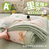 Juego de Colcha de Verano de Algodón Puro Algodón de Xinjiang, Grado A para Mamás y Bebés, Dibujos Animados, Lavable a Máquina, Colcha de Aire Acondicionado, Juego de Cuatro Piezas