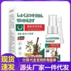 Venta al por mayor del fabricante Raíz de Pimpinela Coptis Chinensis Agente Continuo en Spray Dropshipping