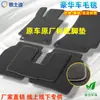 Alfombrillas de nylon con mechones especiales para el coche Zhiji L6, aptas para todas las estaciones, alfombrillas de nylon para coche