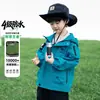 Conjunto de Dos Piezas para Niños Primavera y Otoño Cortavientos Estilo Coreano Chaqueta con Capucha Guapa para Niños Ropa Elegante para Niños Pequeños y Medianos Comercio Exterior