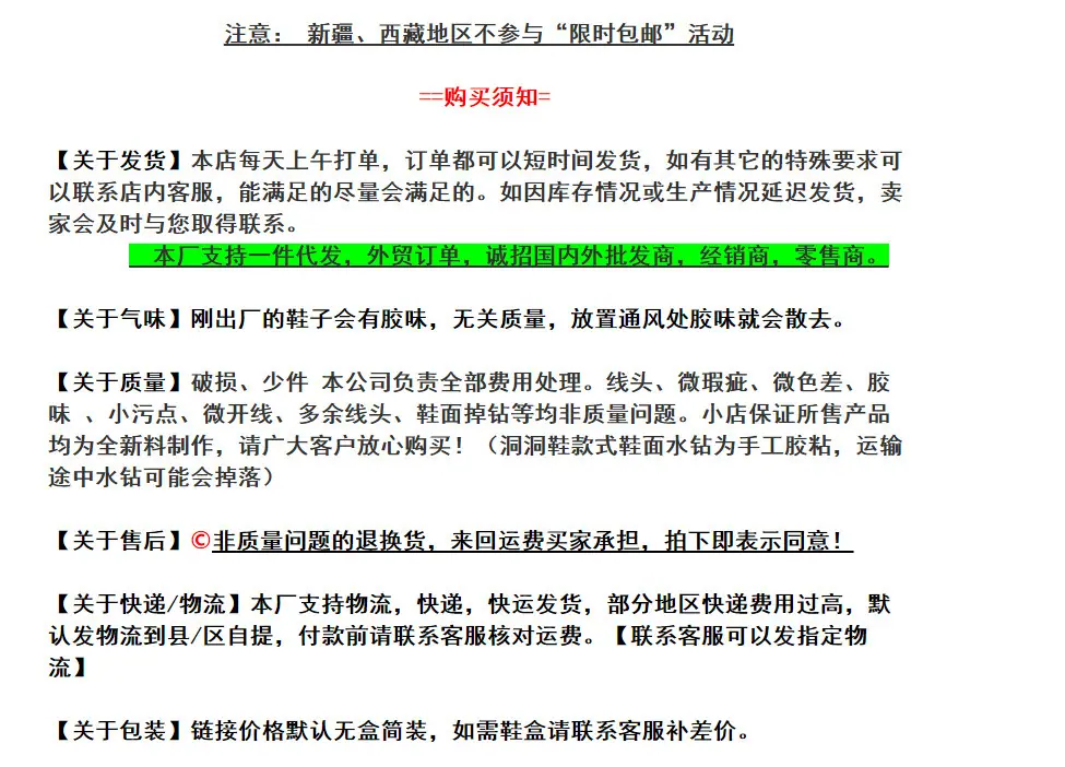 详情模板.png