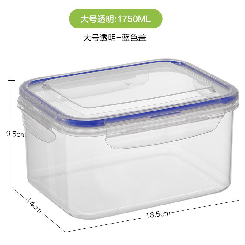 大号透明蓝色