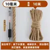 Cuerda de cáñamo para postes rascadores de gatos hechos a mano para bricolaje, estructuras para trepar, decoraciones de jardín de infantes, cuerda para atar tuberías, cordel grueso de cáñamo