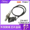 Sensor de Oxigênio Automotivo Transfronteiriço de Comércio Exterior 234-4457 11780872674Sensor de Oxigênio