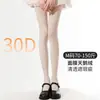 Medias Blancas Finas de Terciopelo para Primavera y Verano, Embellecedoras de la Piel, Anti-enganches, Alta Elasticidad, Antideslizantes, Pantimedias Talla Grande JK para Mujer