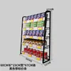 Estante Pequeño Delantero de Caja de Supermercado Estante de Exhibición de Chicles para Tienda de Conveniencia Estante de Exhibición de Artículos Pequeños para Snacks de Farmacia