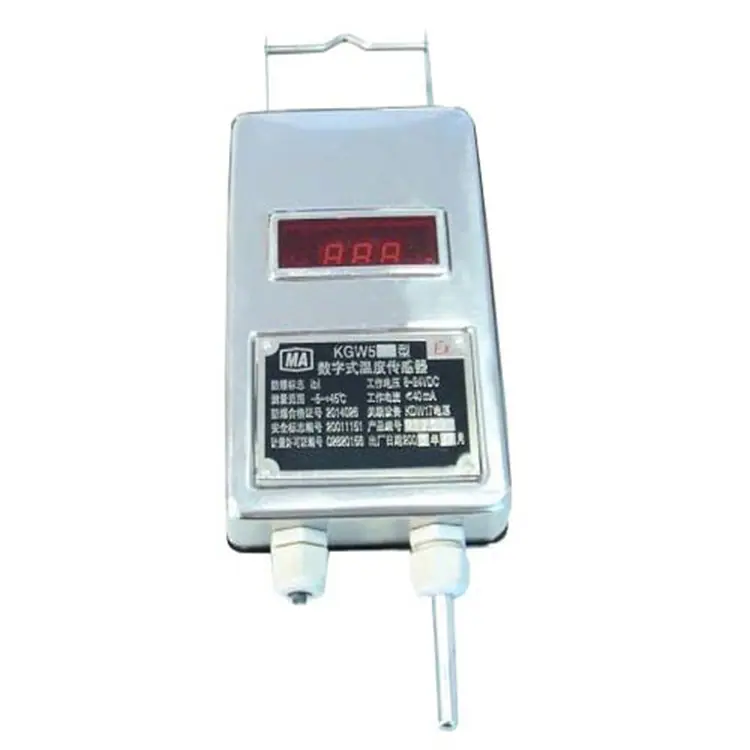 KGW5数字式温度传感器