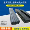Bienes Nuevos Viga Larga de Metal 27 Manganeso de Silicio DFB4400/300 Viga Superior de Metal 4.4 m Viga